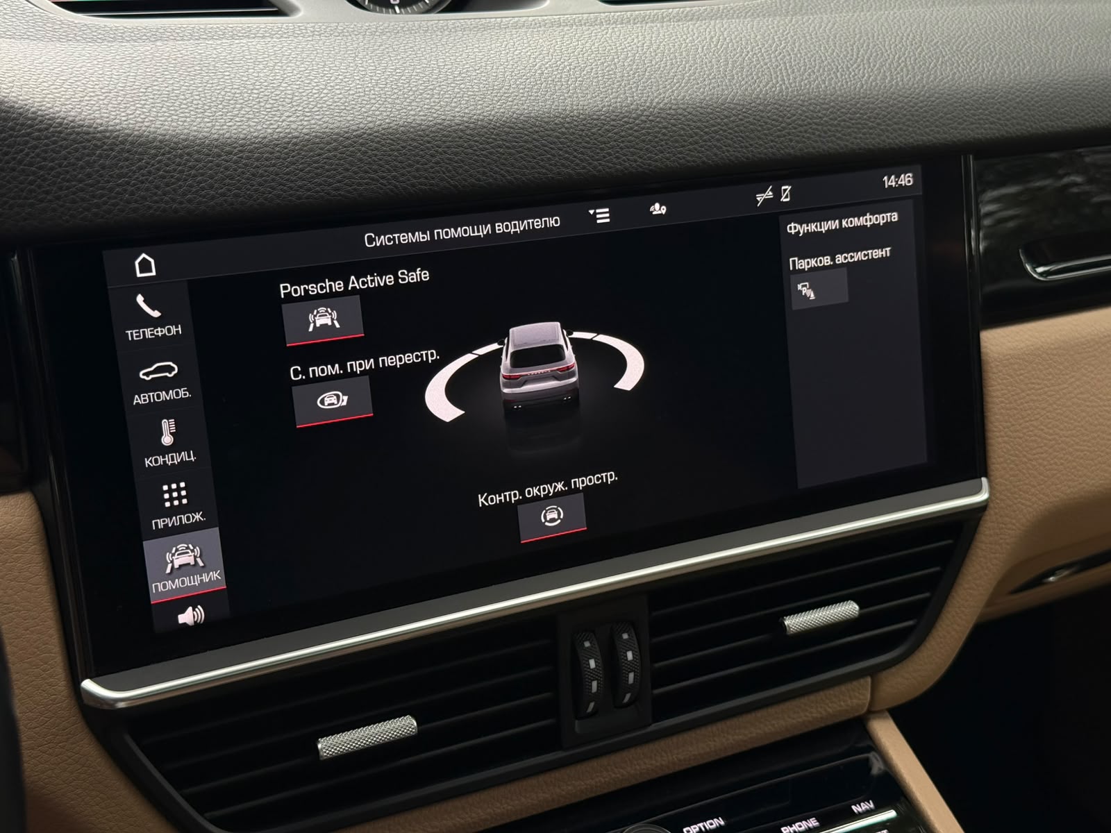 
Porsche Cayenne full									