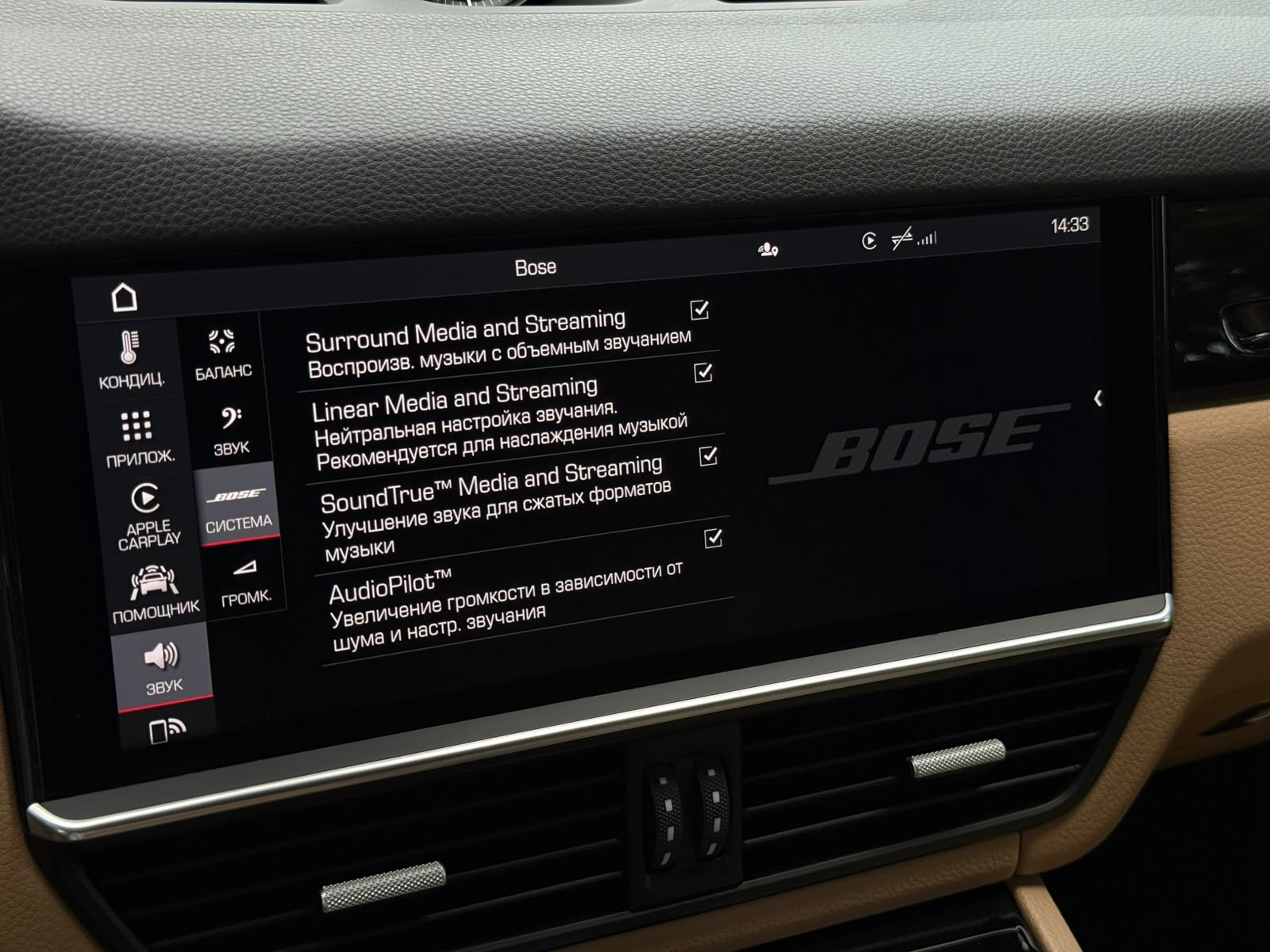 
Porsche Cayenne full									
