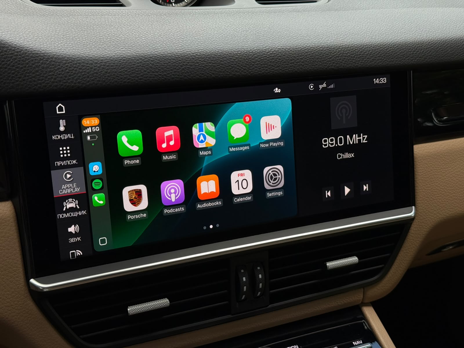 
Porsche Cayenne full									
